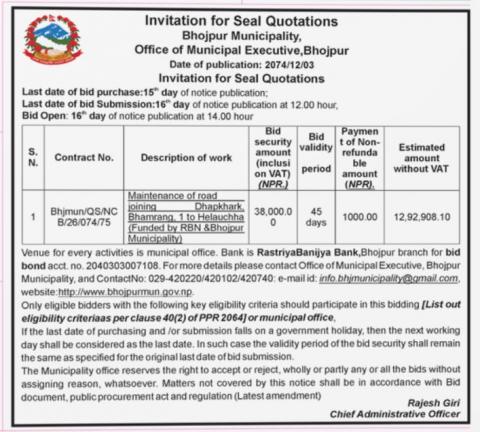 Invitation for Seal Quotations (2074/12/03)